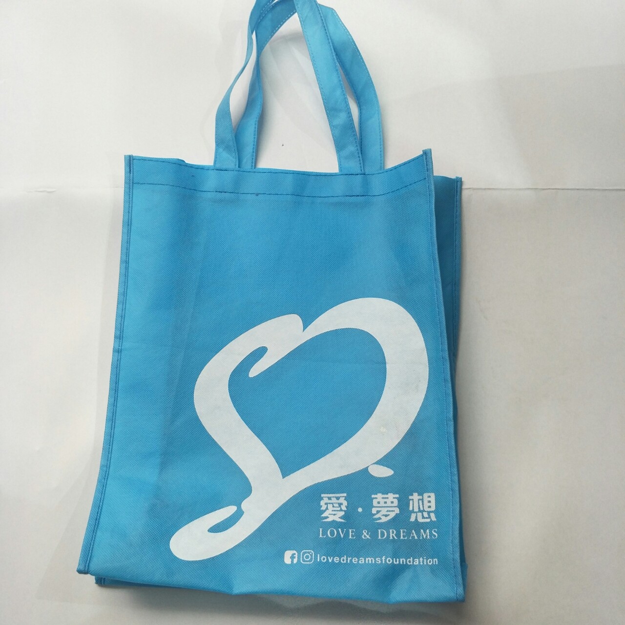 现货库存 天蓝色爱心丝印无纺布袋 不织布宣传环保袋