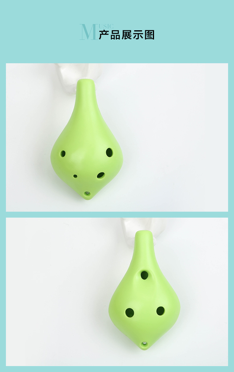 批发6孔长嘴ac调六孔中音c调树脂塑胶塑料陶笛教学用送挂绳乐谱