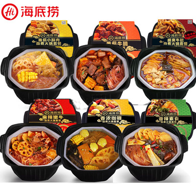 海底捞懒人自煮自热小火锅速食网红即食自助方便435g整箱包邮18盒