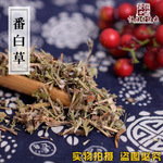 正品中草药批发野生翻白草新货番白草全草带根切片干货500克包邮