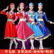 新款蒙古族服装 少数民族女装蒙古舞蹈演出服舞台表演服大摆裙