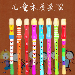 木质儿童学生彩色竖笛8孔 孩子笛子 初学者儿童哨子 多色可选
