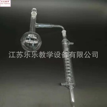 全玻蒸馏器500ml 1000ml提纯装置24#标准口 精油提纯装置