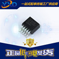 XL4015 原装正品XL4015E1 贴片TO263-5 电源降压芯片IC