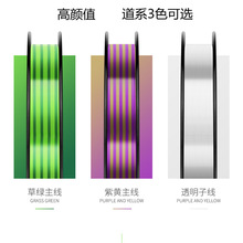 渔满楼Bassolo彩虹激光线双色120米黑坑竞技海钓主线