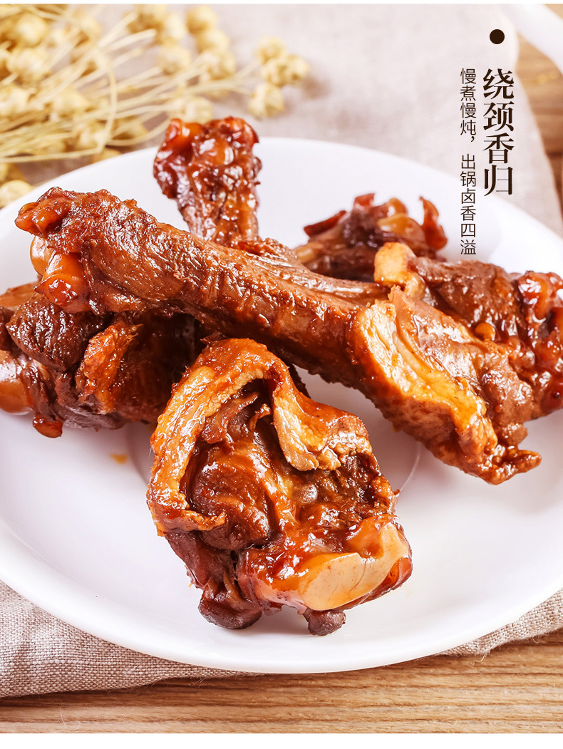 阿卜香辣鸭翅根1斤卤味精武鸭翅膀小鸭腿散装休闲零食