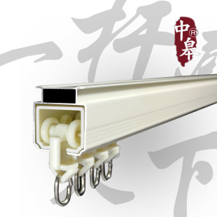 窗帘杆窗帘轨道罗马杆厂家,铝合金加厚直轨纳米静音轨道窗帘配件