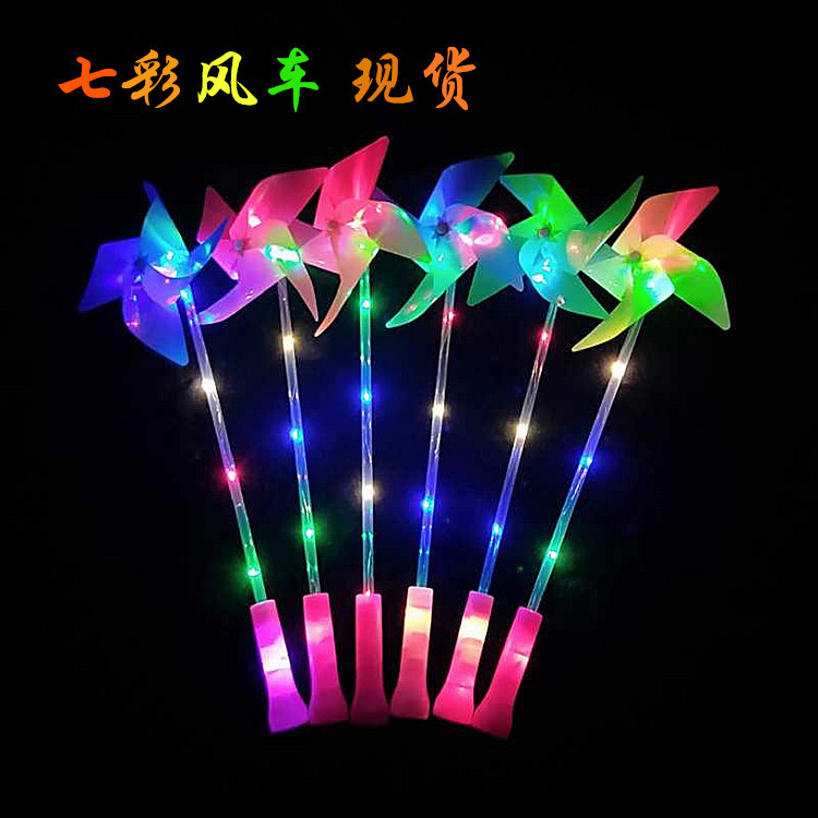 Three-Dimensional Luminous Windmill Flash Windmill Colorful Four-Leaf Windmill Children's Handle Luminous Toy Stall Temple Fair Wholesale