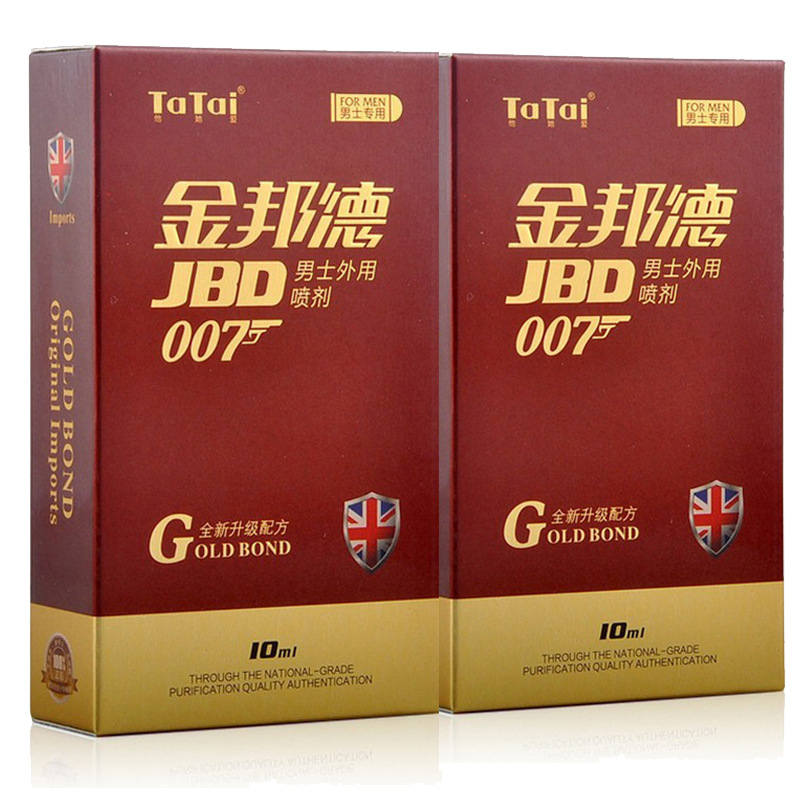 金邦德 男用喷剂 性延时外用喷剂保健情趣用品 成人用品批发