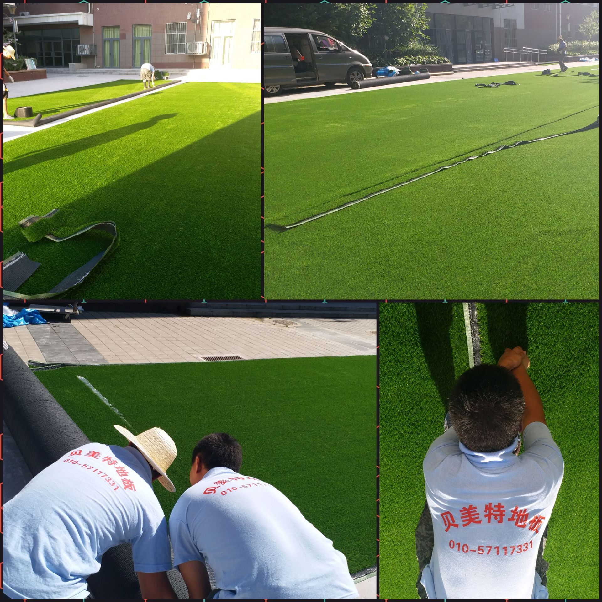 北京供应草坪地毯、假草坪、人造草坪等装饰地毯