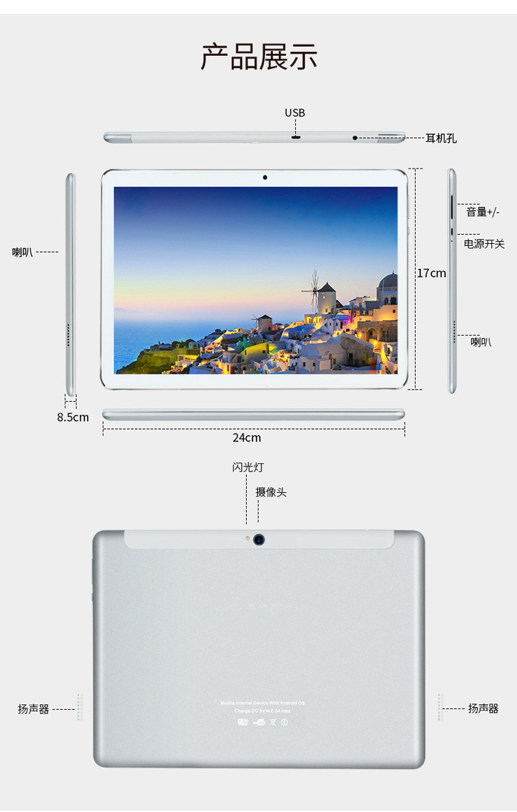 批发10寸平板电脑 4g全网通双卡双待通话无线上网 办公学习上网课