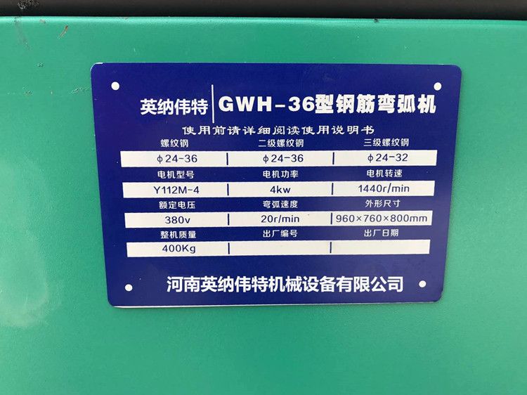 按需求定制钢筋弯曲机 钢筋弯箍机 钢筋弯曲机国内先进安全性高