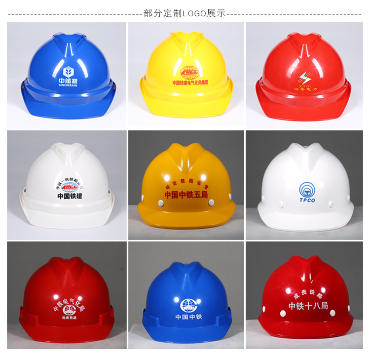 是否进口 否 订货号 盔式01 品牌 其他 型号 盔式01 类型 抗压安全帽