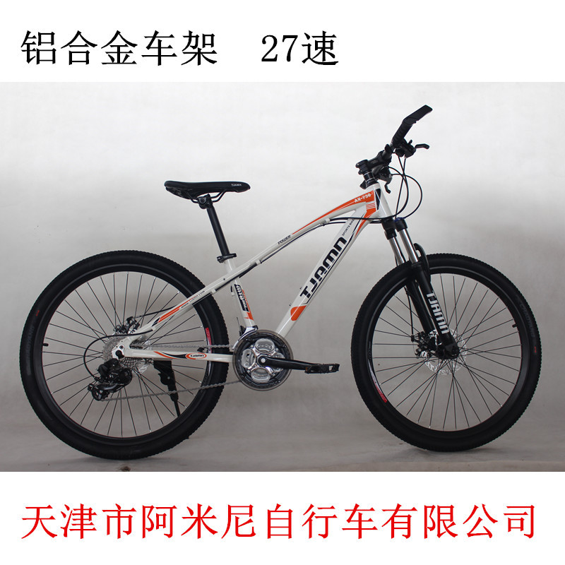 厂家直销正品tjamn26寸27速山地自行车减震车铝合金车架双碟刹