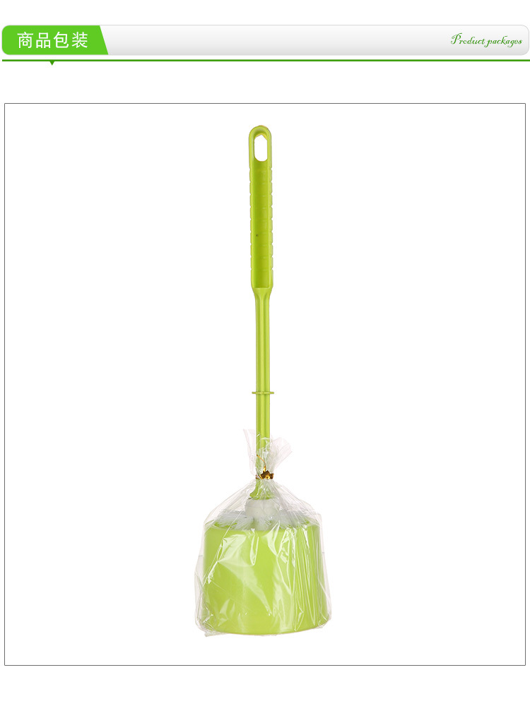 家用浴室马桶刷洁厕刷 带底座清洁圆形塑料马桶刷可悬挂