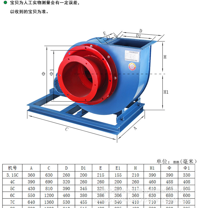 厂家直销y5-47锅炉引风机 耐高温离心风机 工业环保除尘抽风机