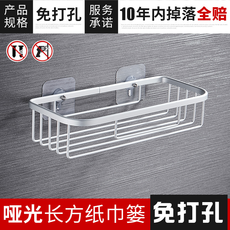 Punch-Free Toilet Tissue Box Toilet Paper Box Toilet Paper Rack Creative Bathroom Suction Cup Toilet Paper Holder Roll Stand