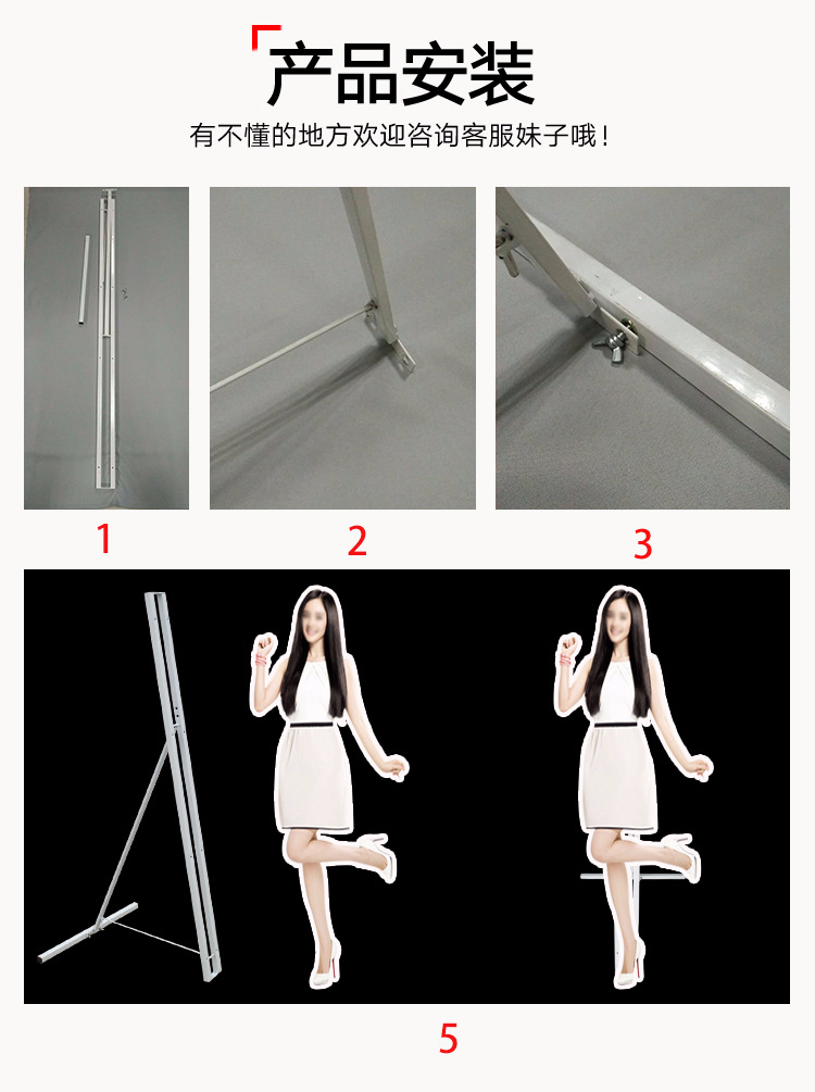 霸州艺博批发展架立牌展板kt板展架人形立牌人像立牌人形支架立架