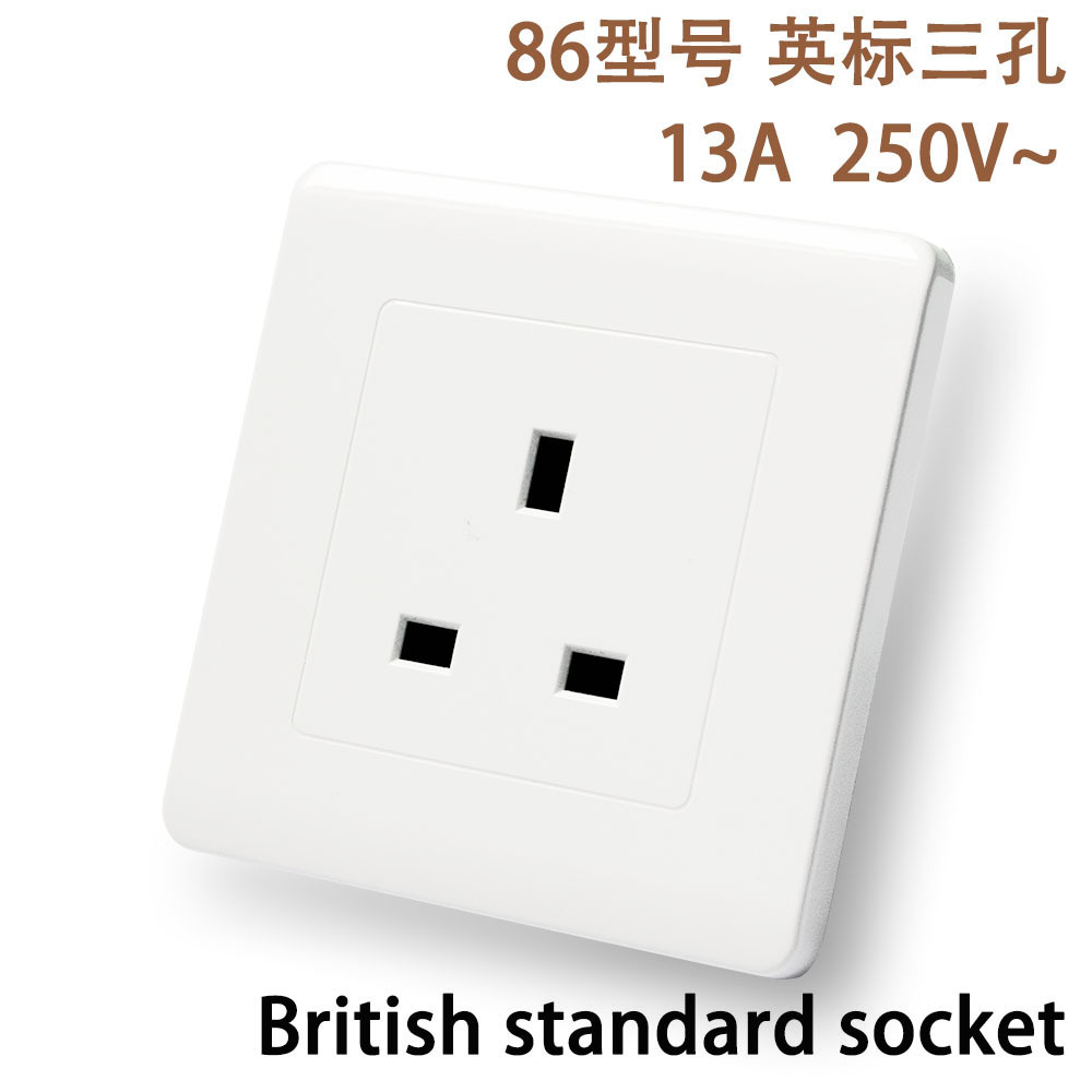 86型英标三孔插座 多功能国际方脚面板 港澳版家用13a英式扦座