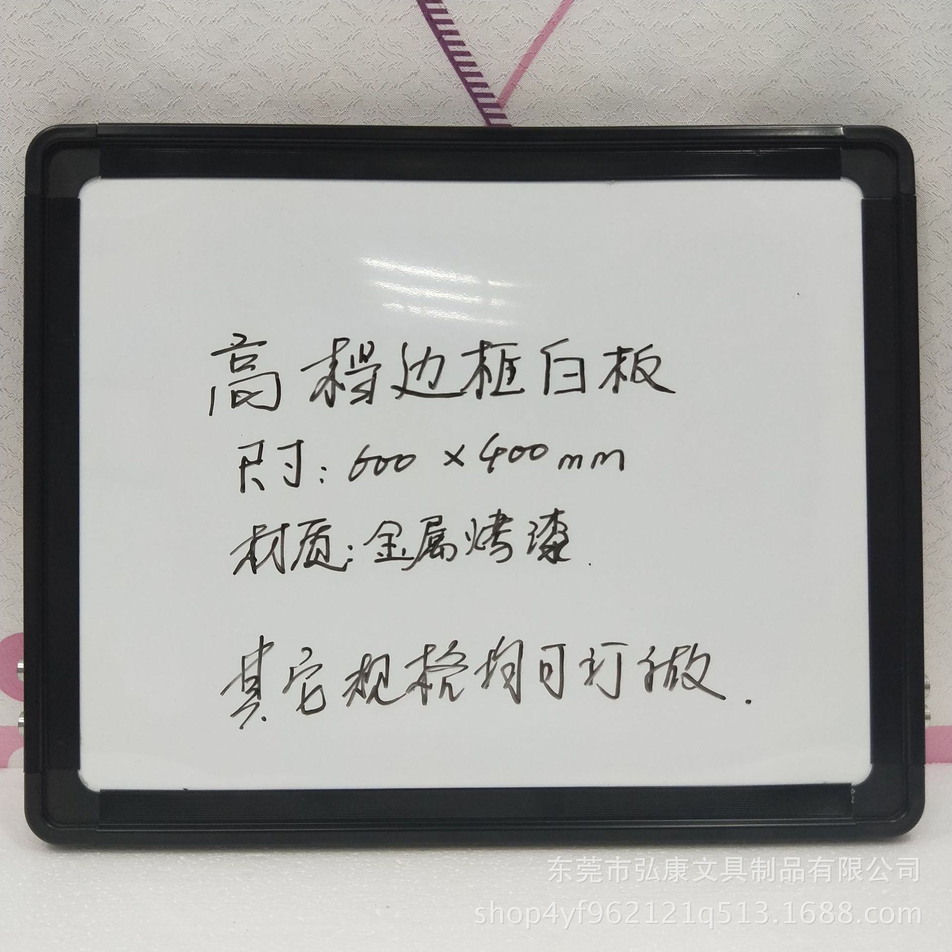 120*80厂家批发办公白板 磁性教学黑板白板 挂式写字板会议家用