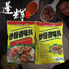 杨记味元炒粉调味料 特色小吃餐饮配料螺蛳粉专用酱香型调味料