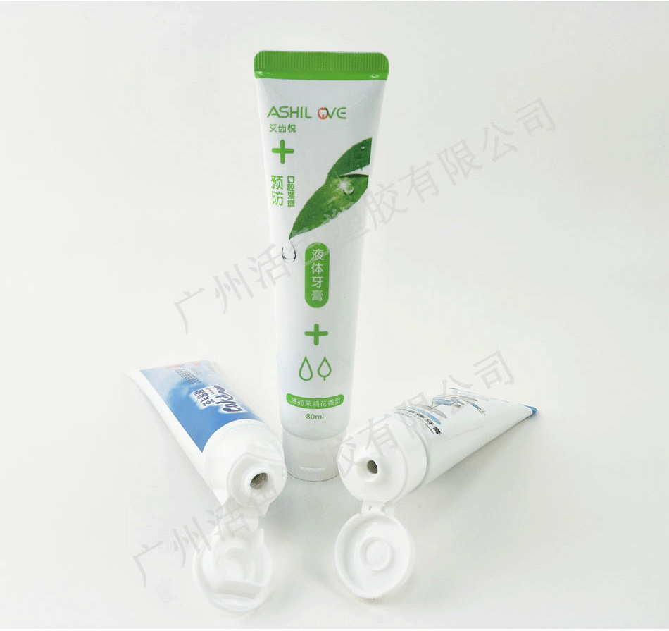 化妆品软管定制60 80 100g/ml牙膏管铝塑复合空管芥末包装细长型