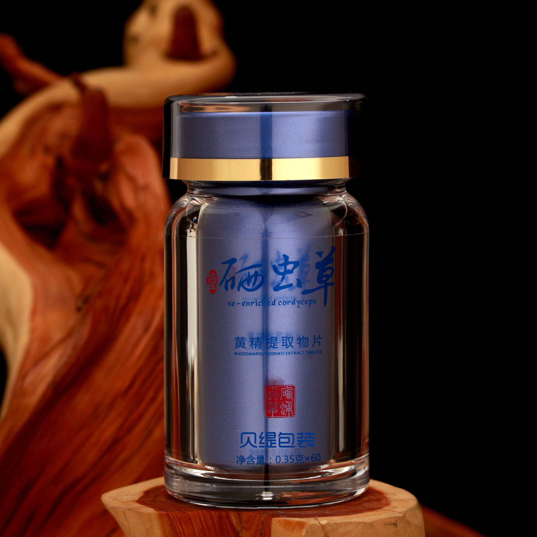 2020新款30粒装胶囊瓶水晶瓶 塑料保健品瓶定制 通用亚克力瓶瓶子