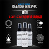 supply automobile Windshield Glass Glass Coating Glass Cleaning agent Wipers fine Glass of water Armor