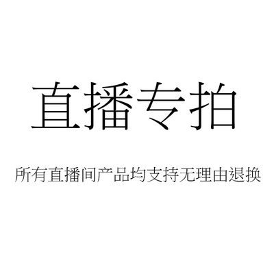 直播专拍链接各类天然水晶吊坠手链