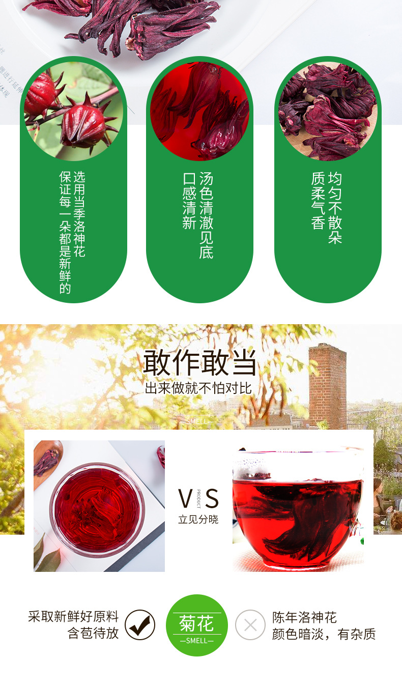 洛神花罐装40g 整朵洛神花茶玫瑰茄茶花草茶 一件代发oem代工贴牌