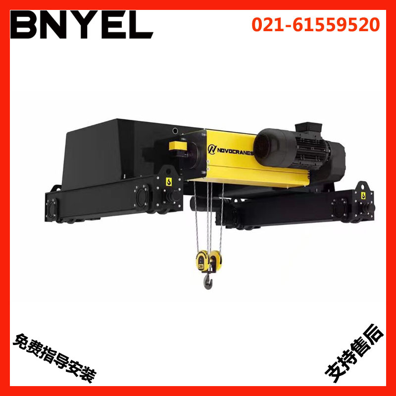 诺威钢丝绳电动葫芦 诺威nwh电动钢丝绳葫芦