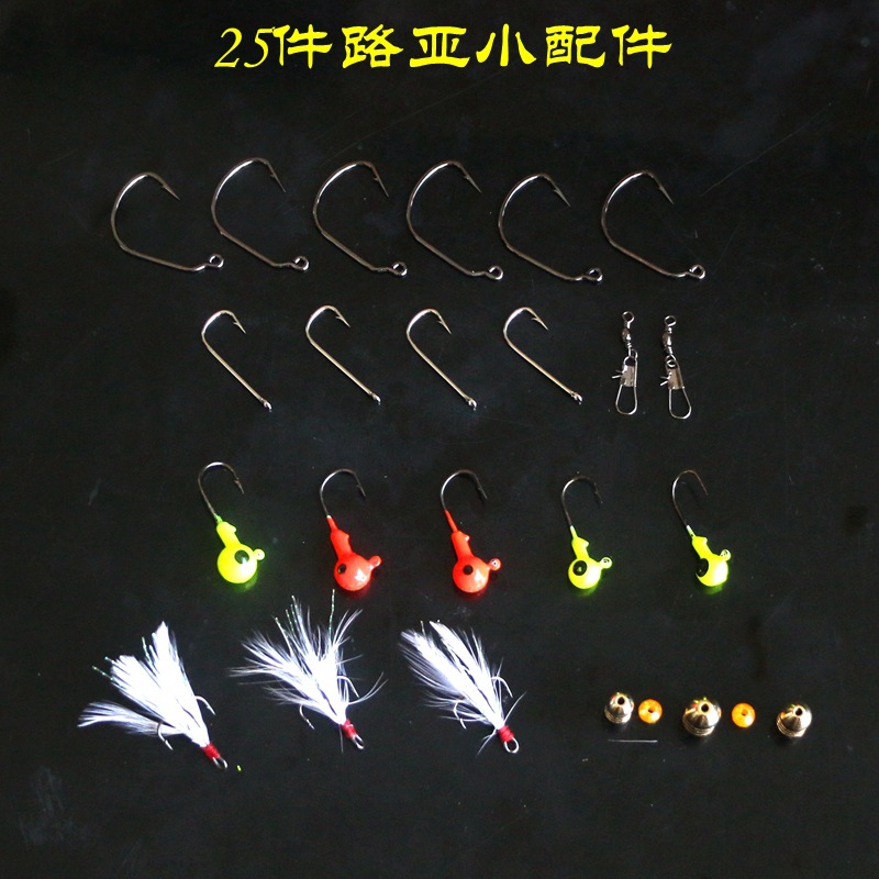 跨境双鱼25件路亚海钓小配件组合套装曲柄钩铅头钩子弹铜德州钓组