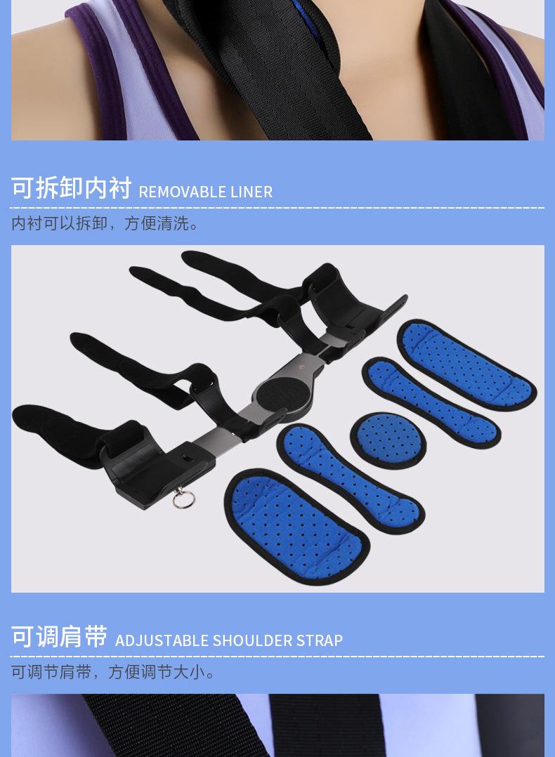 ober肘关节固定支具 手肘部骨折扭伤康复肘关节韧带损伤护具