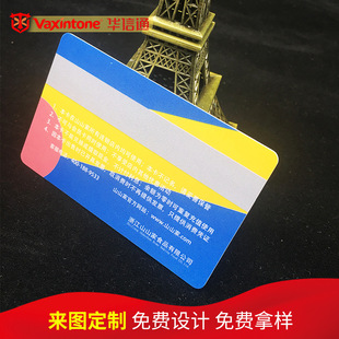 深圳厂家特价 免费设计 非接触式智能ic卡 停车门禁卡 健身会员卡