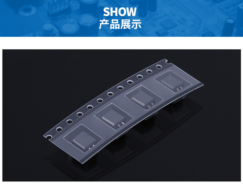 变压器载带 黑色编带pc载带 smt载带 手机配件电子元器件编带包装