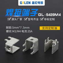 厂家供应 GL-5429 焊接端子台2PCB线路板焊接端子四脚 接线柱