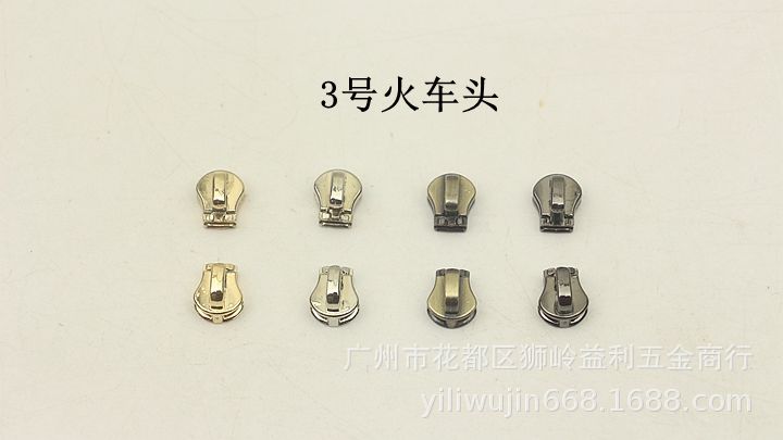 箱包五金配件 金属3号火车头拉链头 箱包服装拉头 铜牙齿拉链头