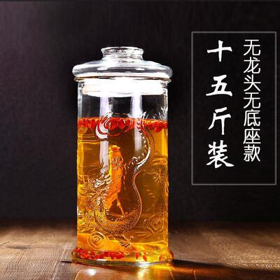 泡菜坛自酿酒瓶泡酒玻璃瓶捻子酒人参泡酒罐二十斤装梅酒瓶圆形