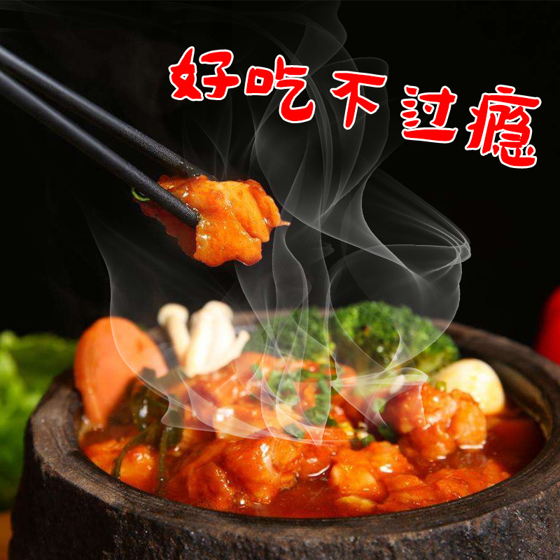 泡泡鸡酱料商用啵啵鸡调料石锅啵啵鱼爆汁鸡酱料香辣味500g