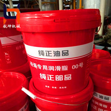 现货混凝土泵车专用润滑锂基脂 15公斤桶装半流体黄油 0#润滑黏油