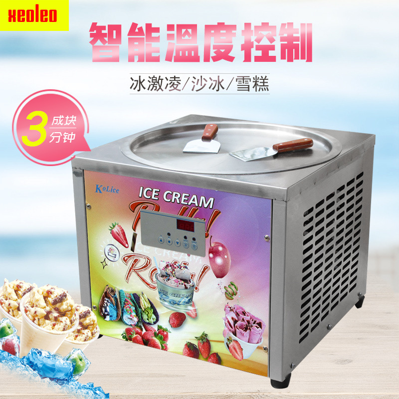 商用炒冰机 摆地摊泰式炒酸奶机 台式单圆锅智能控温炒冰淇淋机