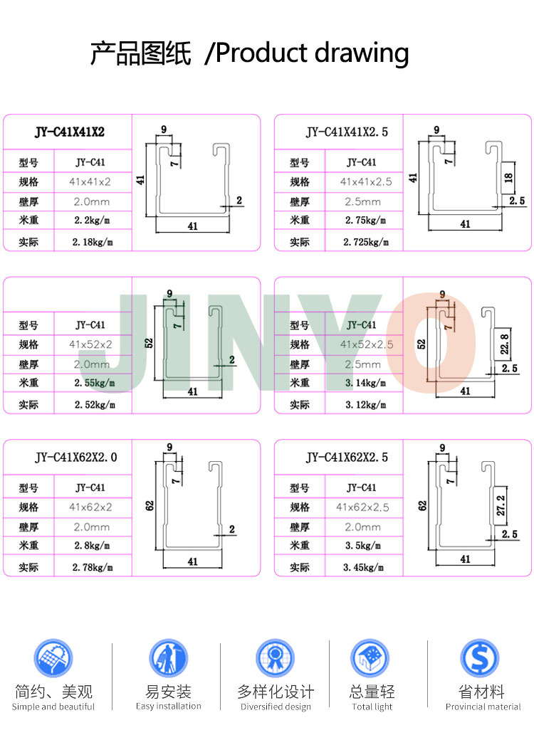 厂家直销太阳能支架镀锌c型钢太阳能光伏支架檩条41有孔热镀锌