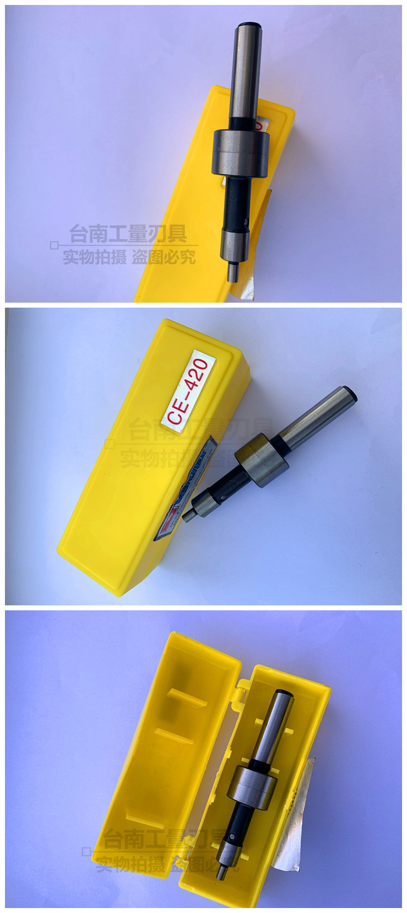 正品鹰牌分中棒 ce-420 10mm陶瓷 无磁分中棒