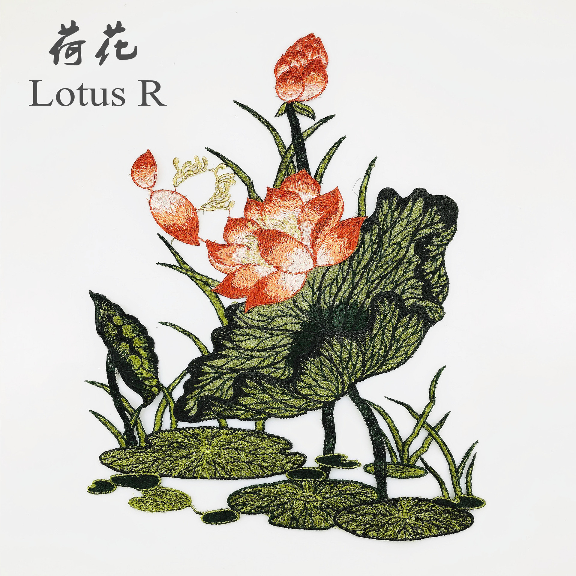 新款电脑立体荷花水溶刺绣蕾丝朵花精致补丁布贴旗袍服饰贴花批发