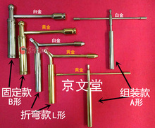 京文堂不锈钢+铜寻龙尺探测棒杖地灵尺水脉仪厂家制作批发