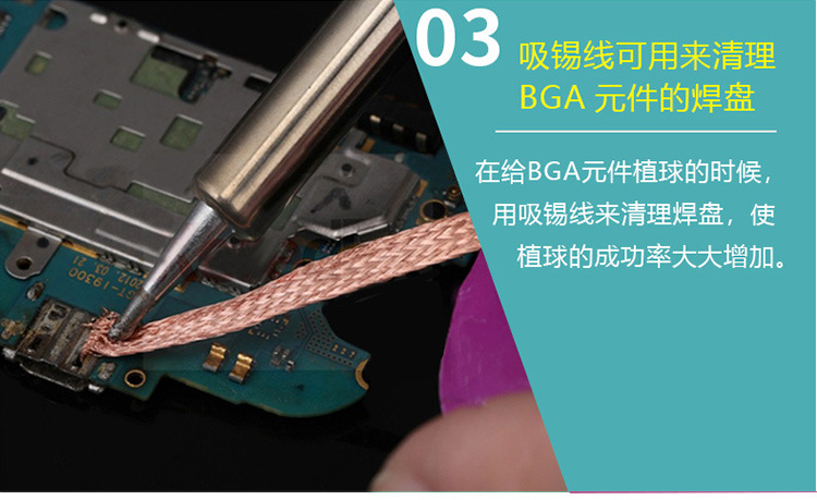 批发kd焊宝吸锡线 cp-2015吸锡带 除锡拆焊 除锡带吸取线 独立装