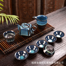 窑变釉套装茶具  陶瓷功夫茶具套装 茶具茶杯 伴手礼品定制LOGO