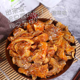 超市盒装骨匠火锅味猪脆骨 300g独立包装肉食零食小包装休闲食品