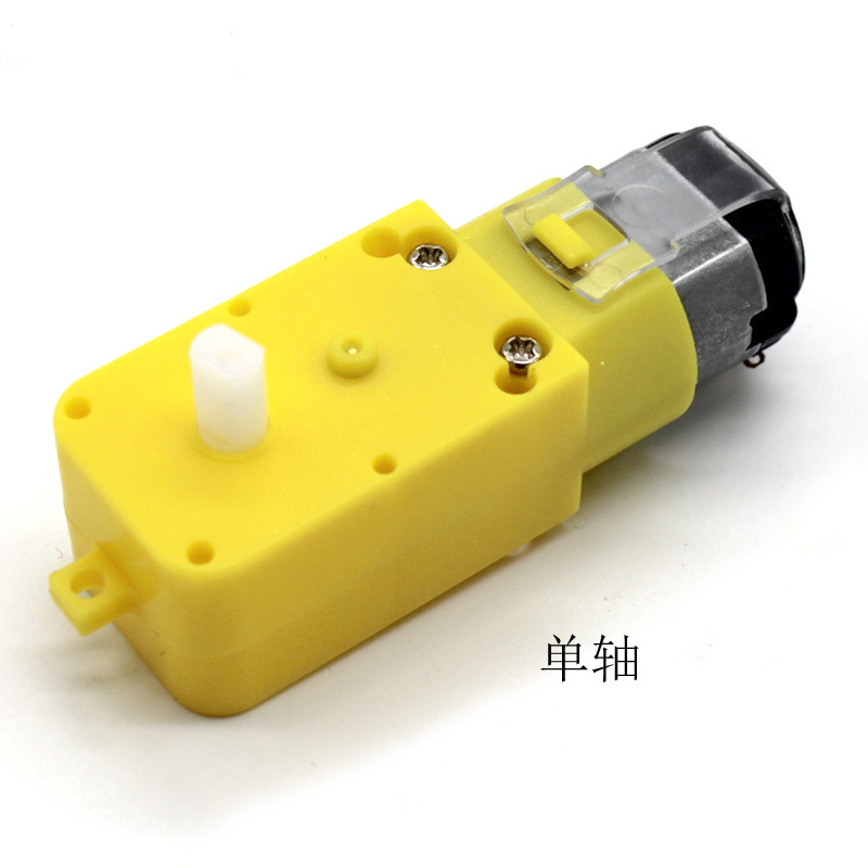 tt马达 易拉罐小制作 130减速电机diy机器人模型微型直流电动机