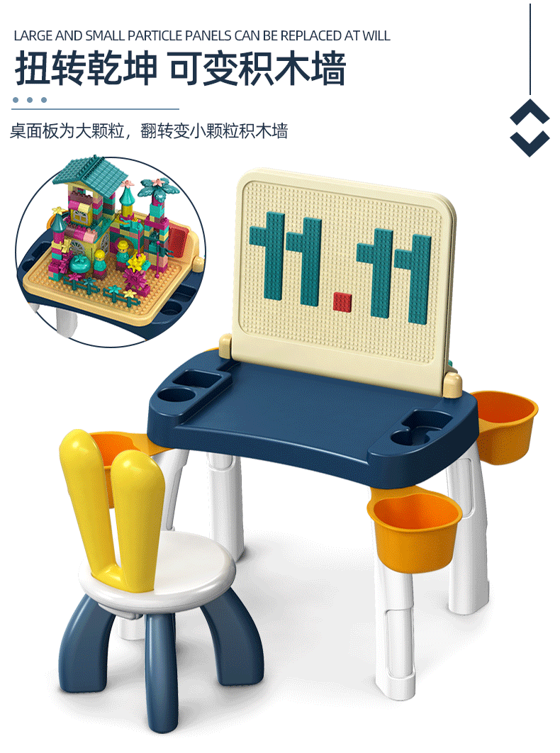 宝宝多功能积木桌儿童智力拼装墙带桌子5男女孩3-6岁以上益智玩具